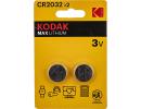 Kodak CR2032 3V Lithium Battery x2