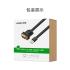 UGREEN CR107 USB2.0 to DB9 Adapter Cable