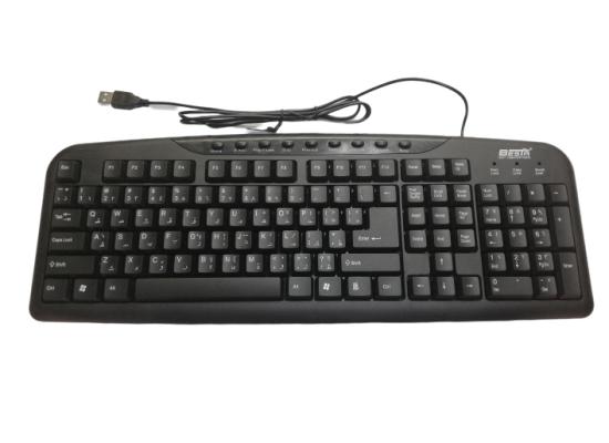 Besta K-12 USB Multimedia Keyboard 