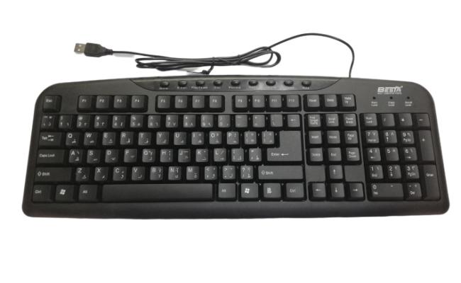 Besta K-12 USB Multimedia Keyboard