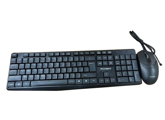 Ri-choice KM1000 Wired Keyboard and Mouse Combo
