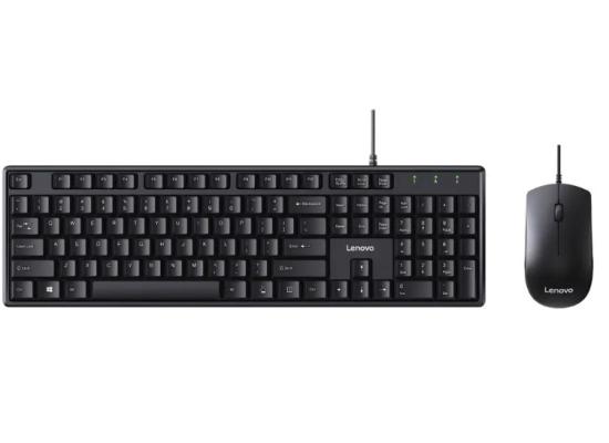 Lenovo MK11 Business Wired Keyboard and Mouse Set 