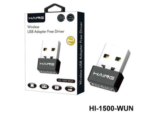 HAING HI-1500-WUN Wireless 2.4Ghz USB 2.0 Adapter 150Mbps