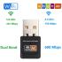 USB Wifi Adapter 600Mbps Dual Band